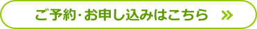 レッスンに関するお問い合わせ・お申し込みはこちらから 仙台・つぼ美ウォーキングレッスン ご予約・お問い合わせ レッスンに関するお問い合わせ・お申し込みはこちらから 仙台・つぼ美ウォーキングレッスン ご予約・お問い合わせ