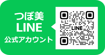 LINE公式アカウント LINE公式アカウント